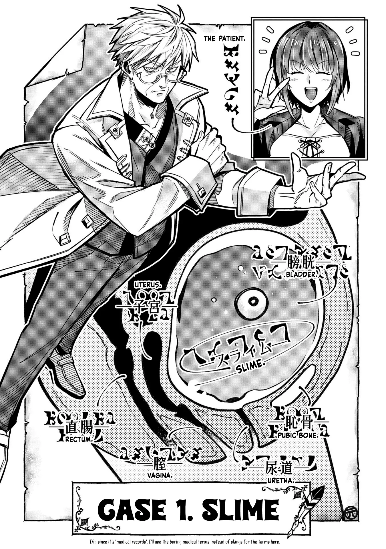 Mahoui Rex no Hentai Karte Chapter 1 - page 4