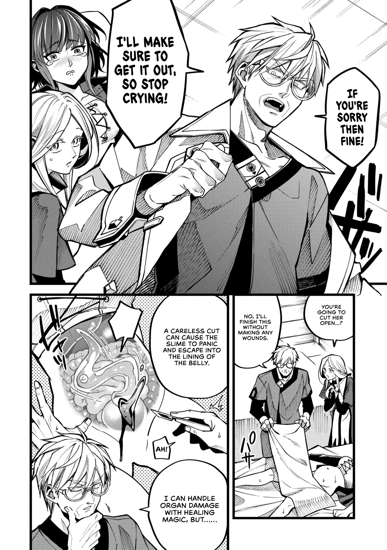 Mahoui Rex no Hentai Karte Chapter 1 - page 12