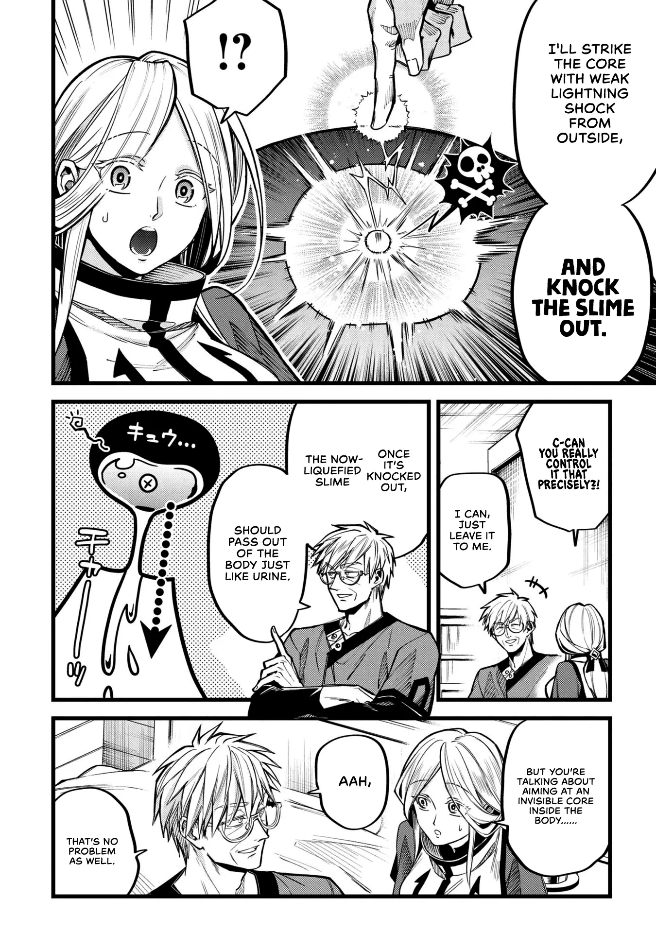 Mahoui Rex no Hentai Karte Chapter 1 - page 14