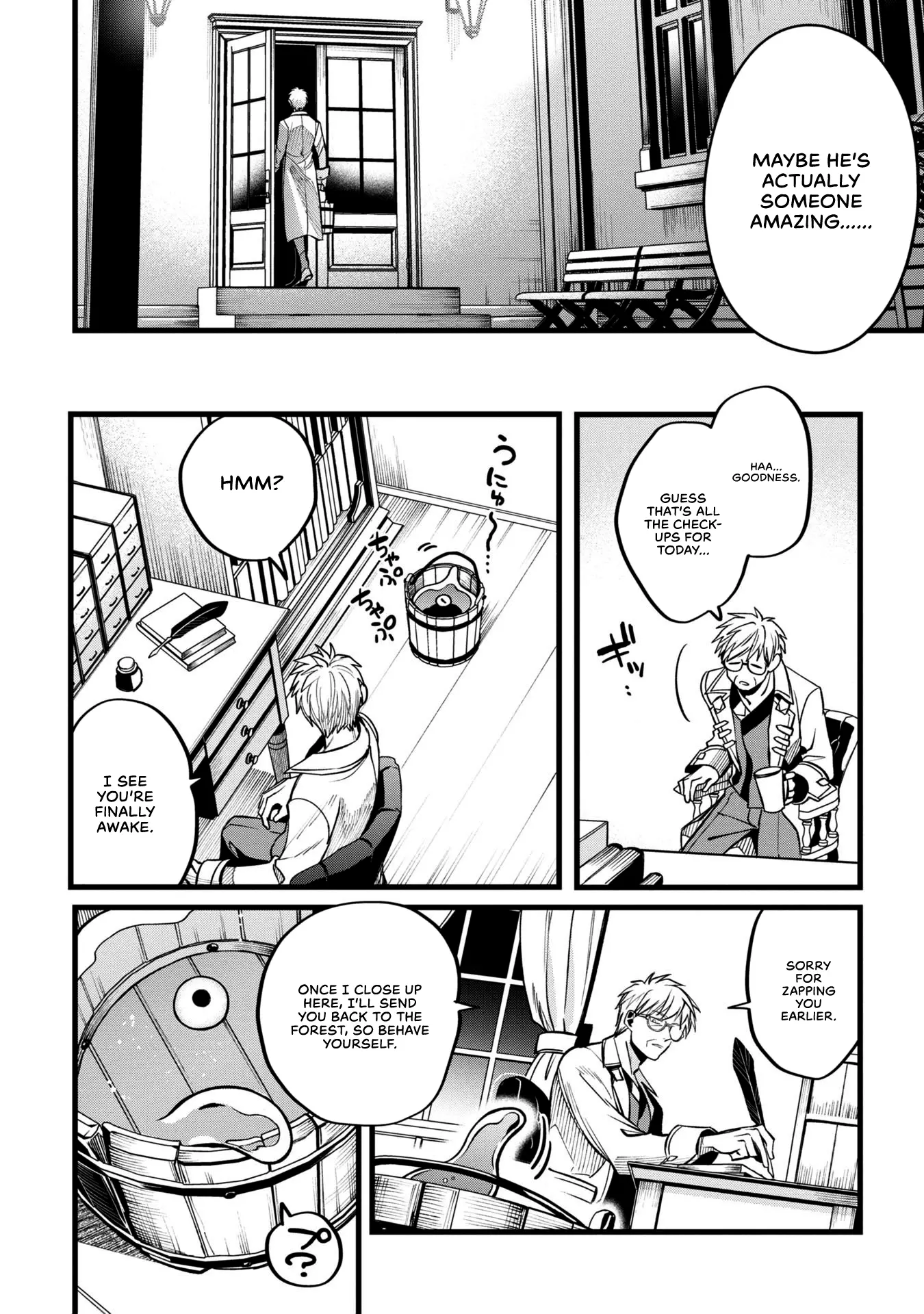 Mahoui Rex no Hentai Karte Chapter 1 - page 24