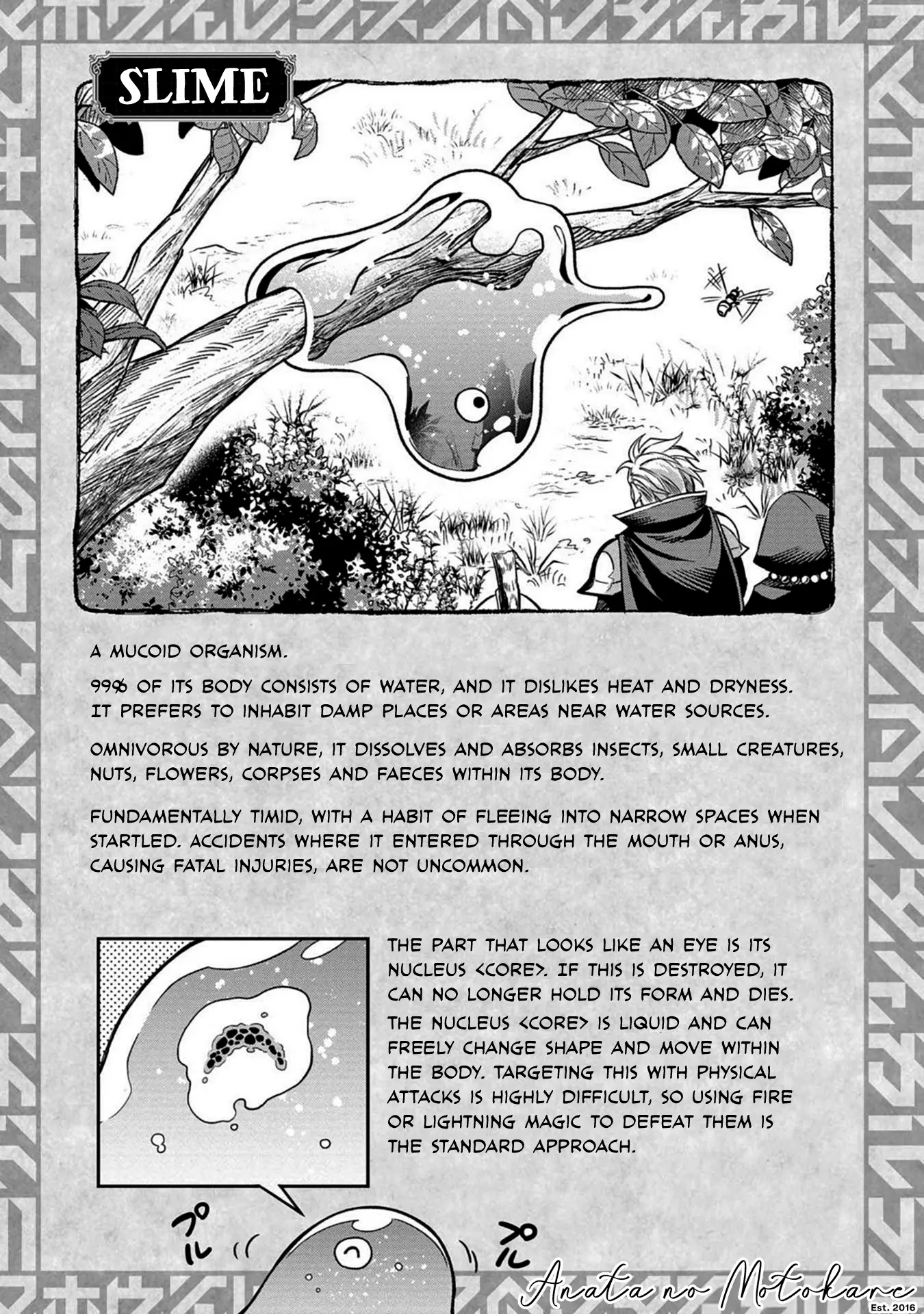 Mahoui Rex no Hentai Karte Chapter 1 - page 27