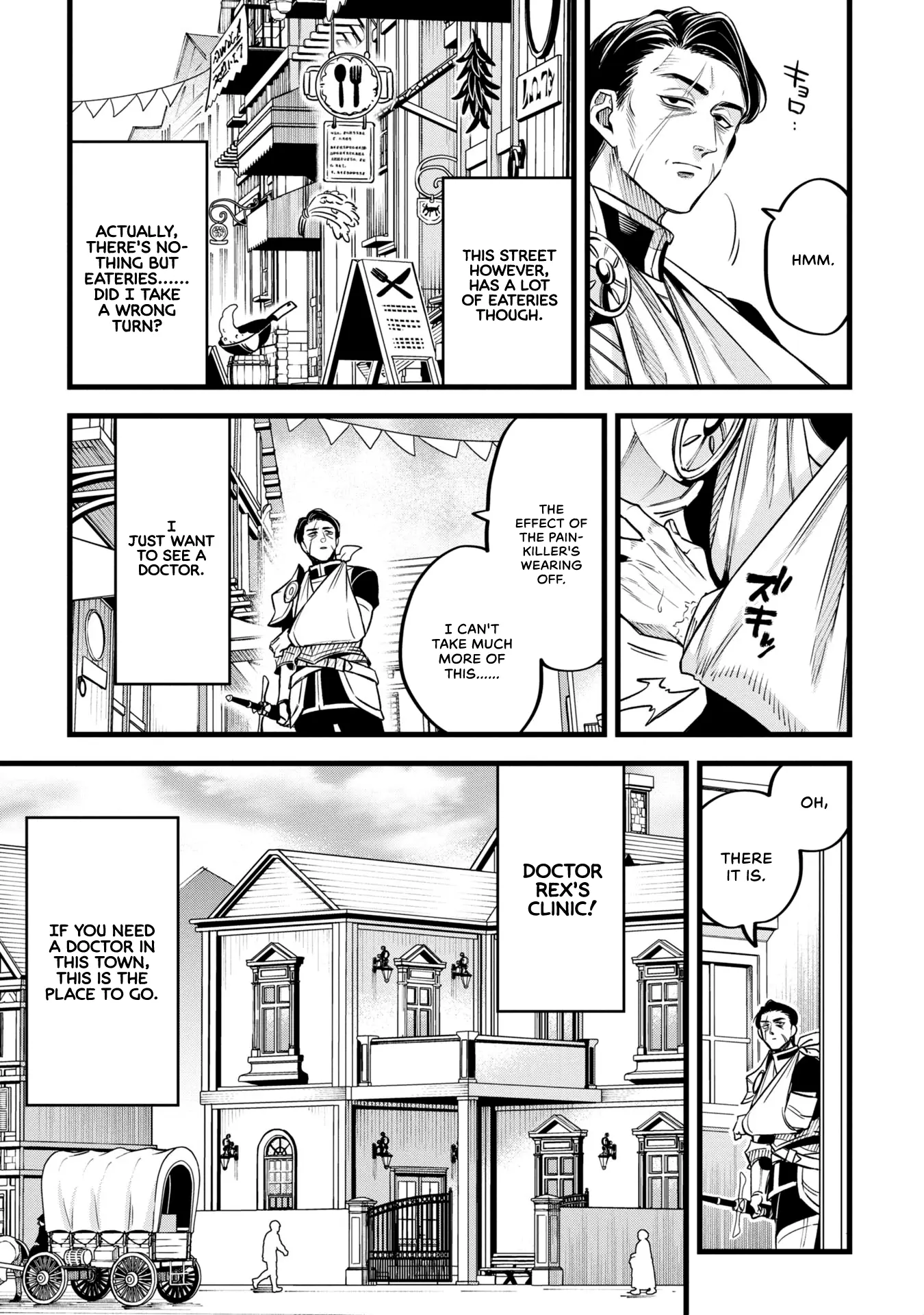 Mahoui Rex no Hentai Karte Chapter 11 - page 3