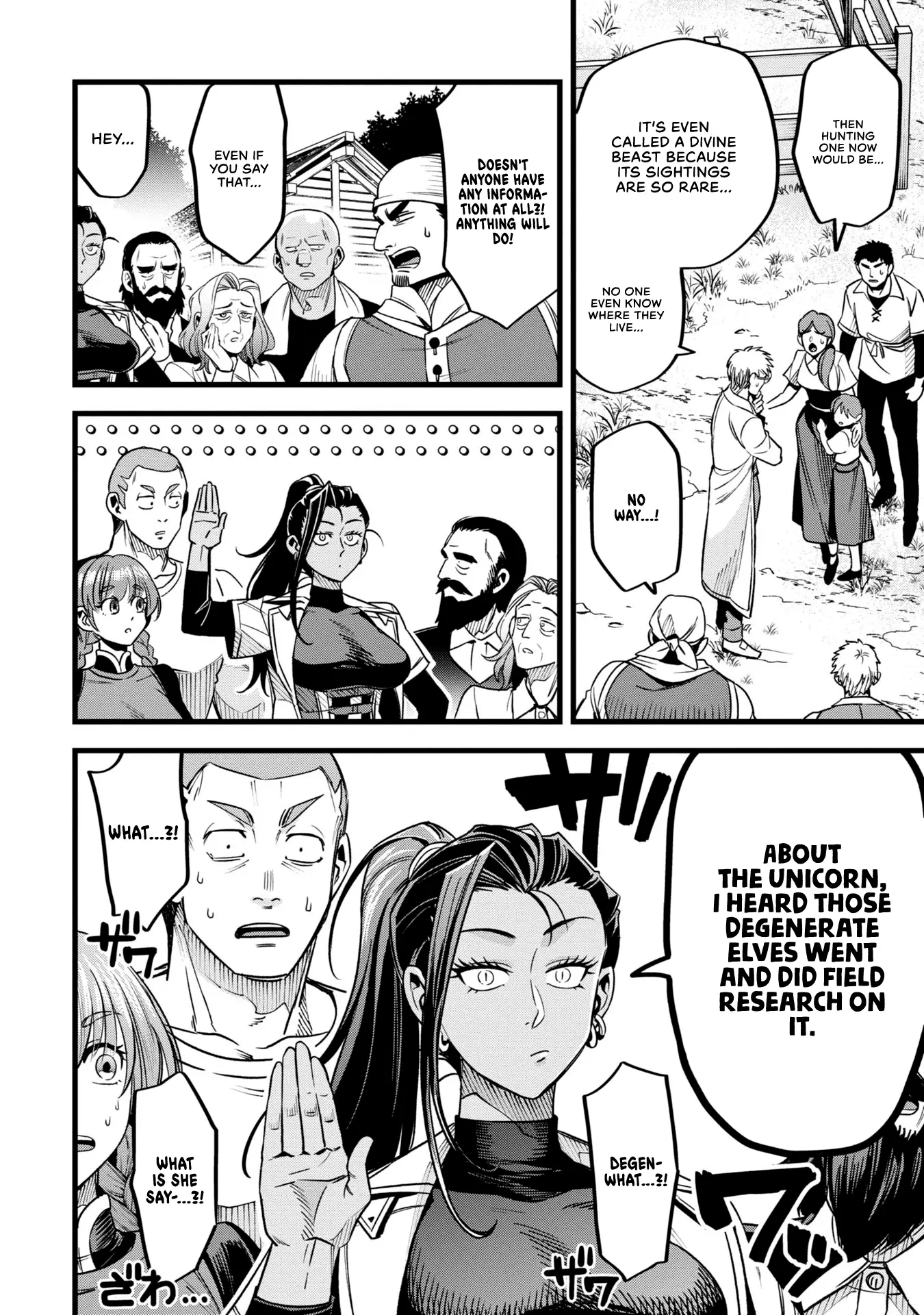 Mahoui Rex no Hentai Karte Chapter 12 - page 5