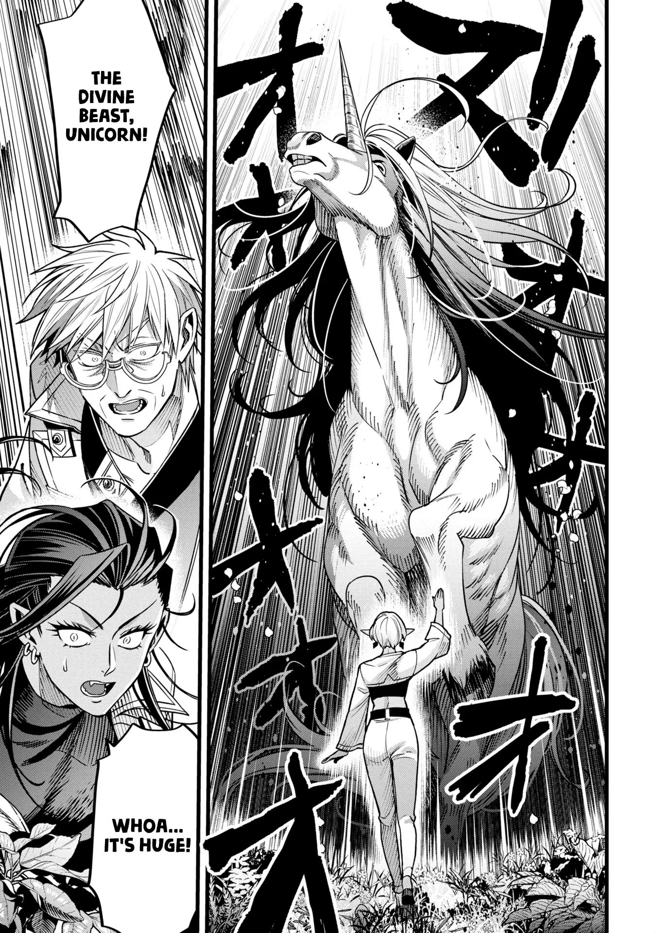 Mahoui Rex no Hentai Karte Chapter 12 - page 8