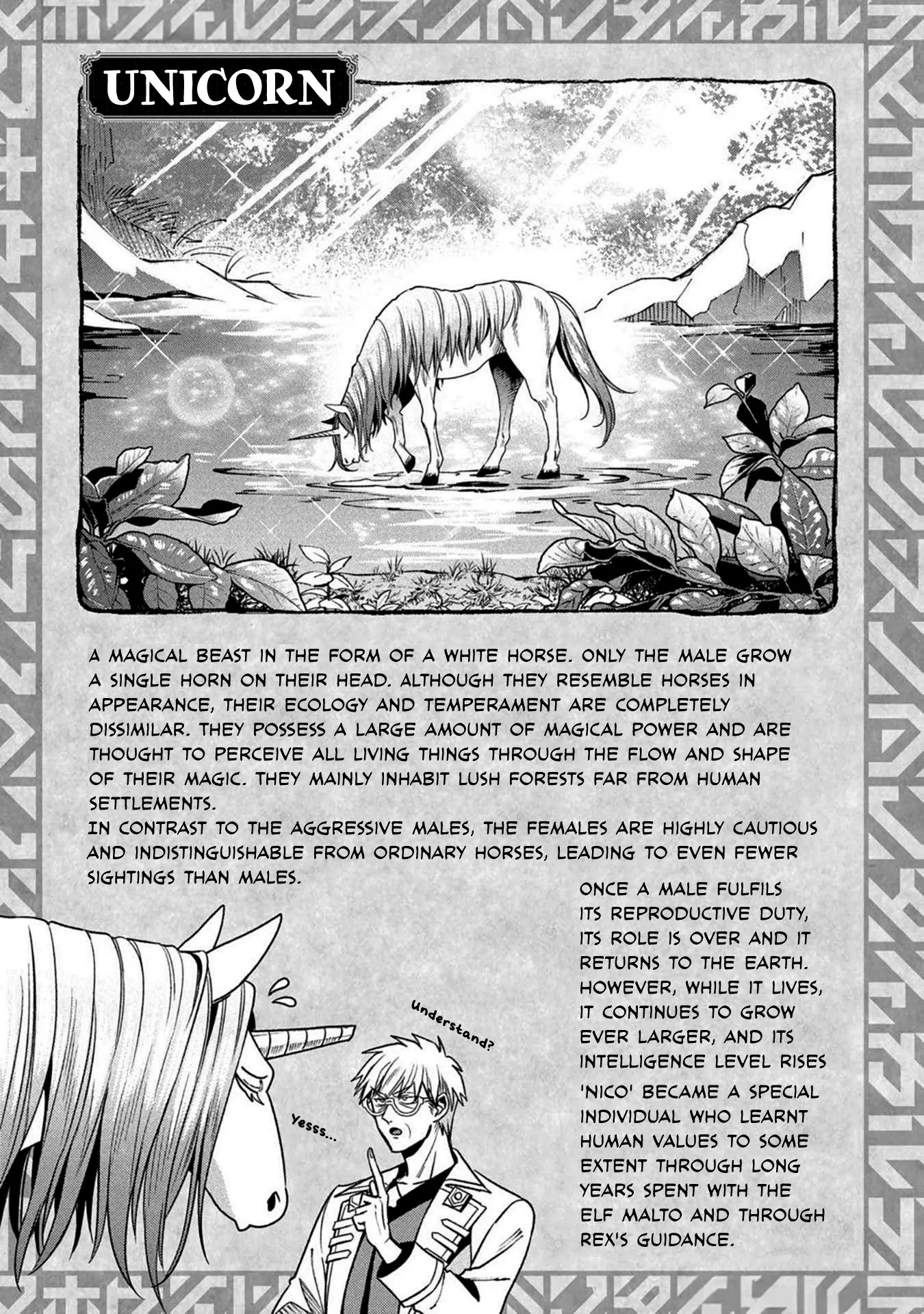 Mahoui Rex no Hentai Karte Chapter 12 - page 32