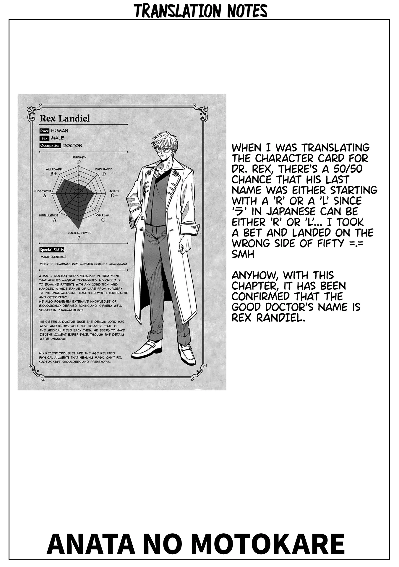 Mahoui Rex no Hentai Karte Chapter 13.5 - page 4