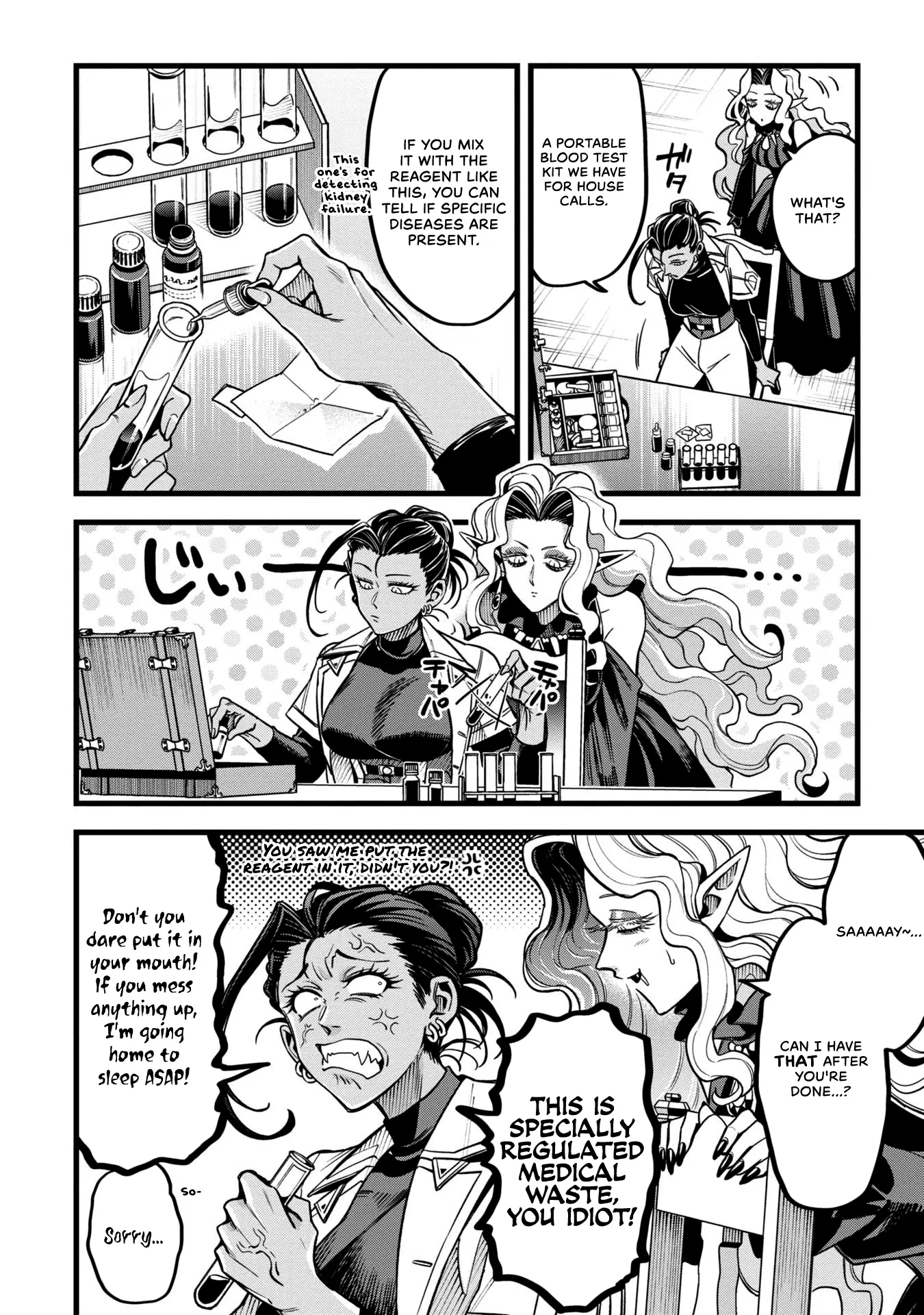 Mahoui Rex no Hentai Karte Chapter 14 - page 12