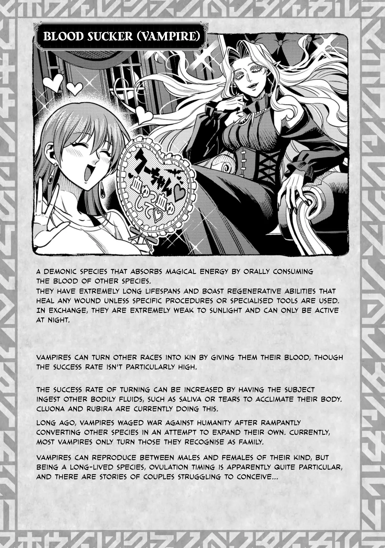 Mahoui Rex no Hentai Karte Chapter 14 - page 25