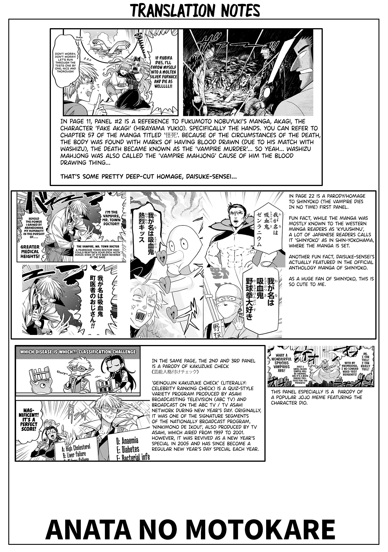 Mahoui Rex no Hentai Karte Chapter 14 - page 26