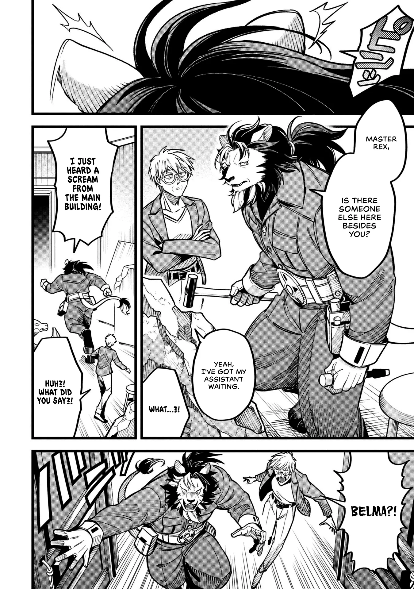 Mahoui Rex no Hentai Karte Chapter 15 - page 8
