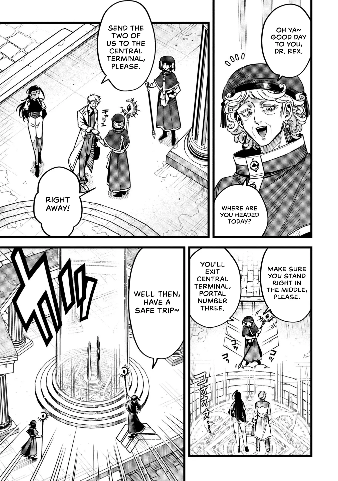 Mahoui Rex no Hentai Karte Chapter 17 - page 2