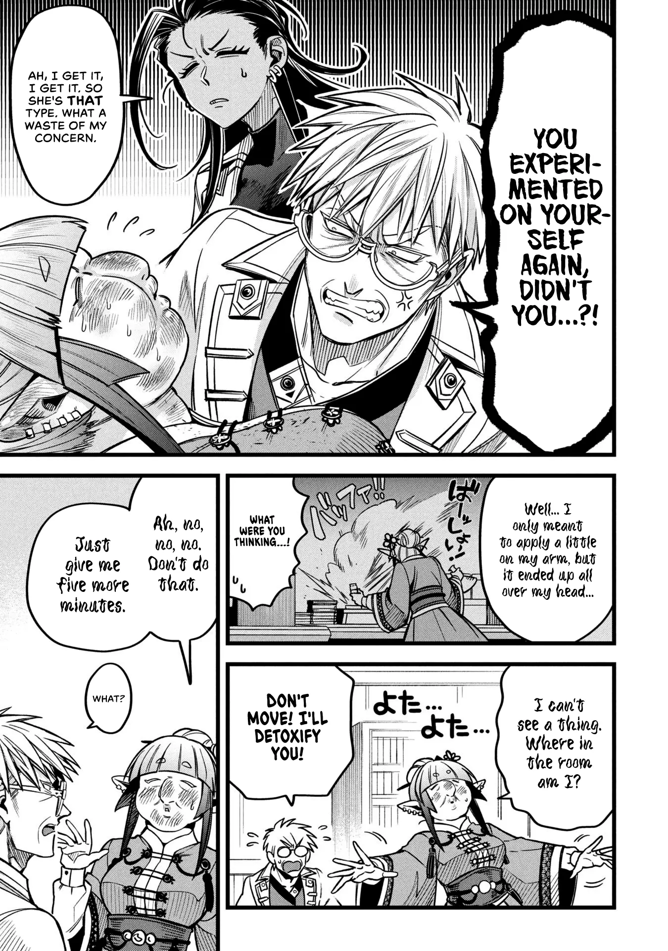 Mahoui Rex no Hentai Karte Chapter 17 - page 9