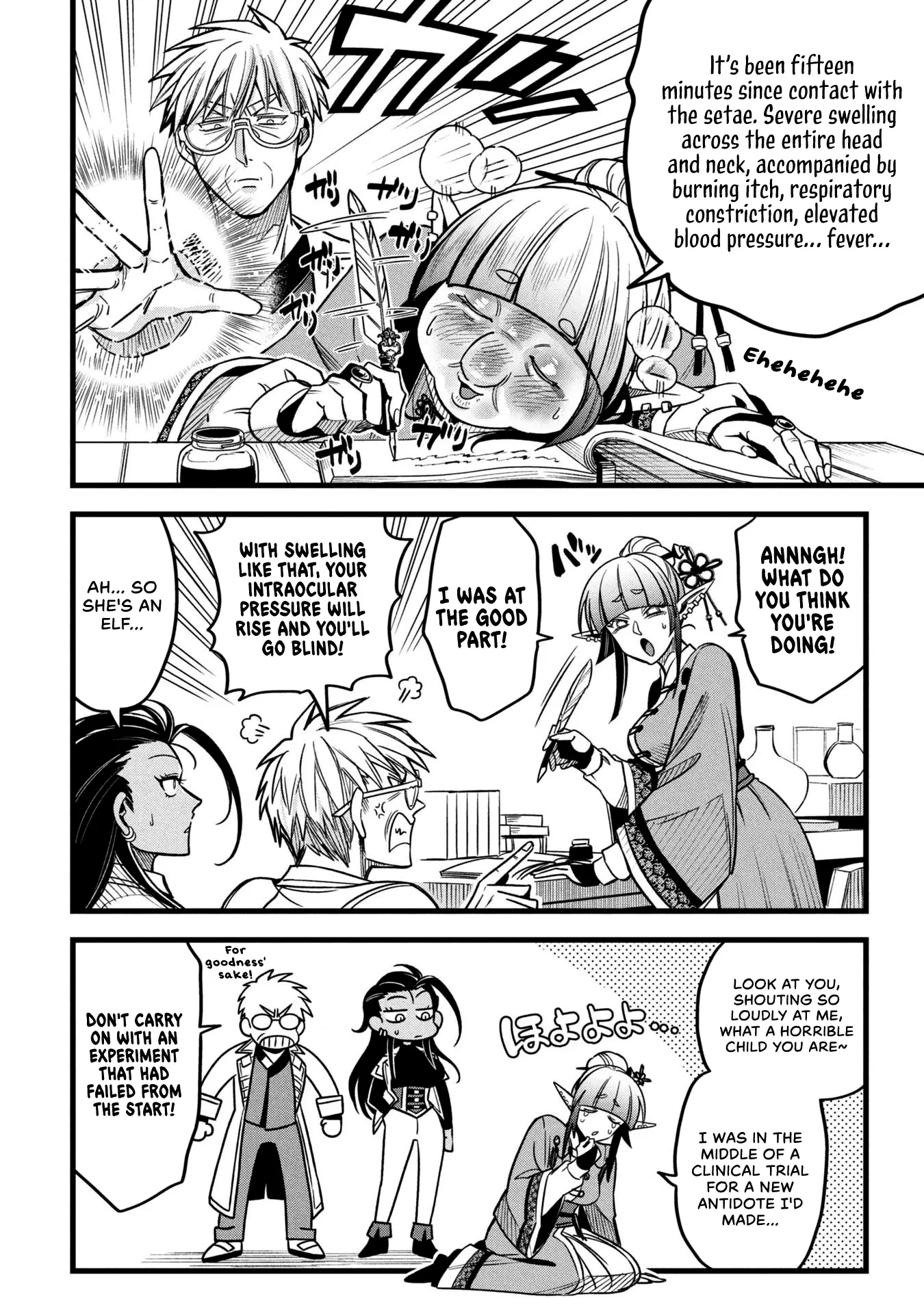 Mahoui Rex no Hentai Karte Chapter 17 - page 10