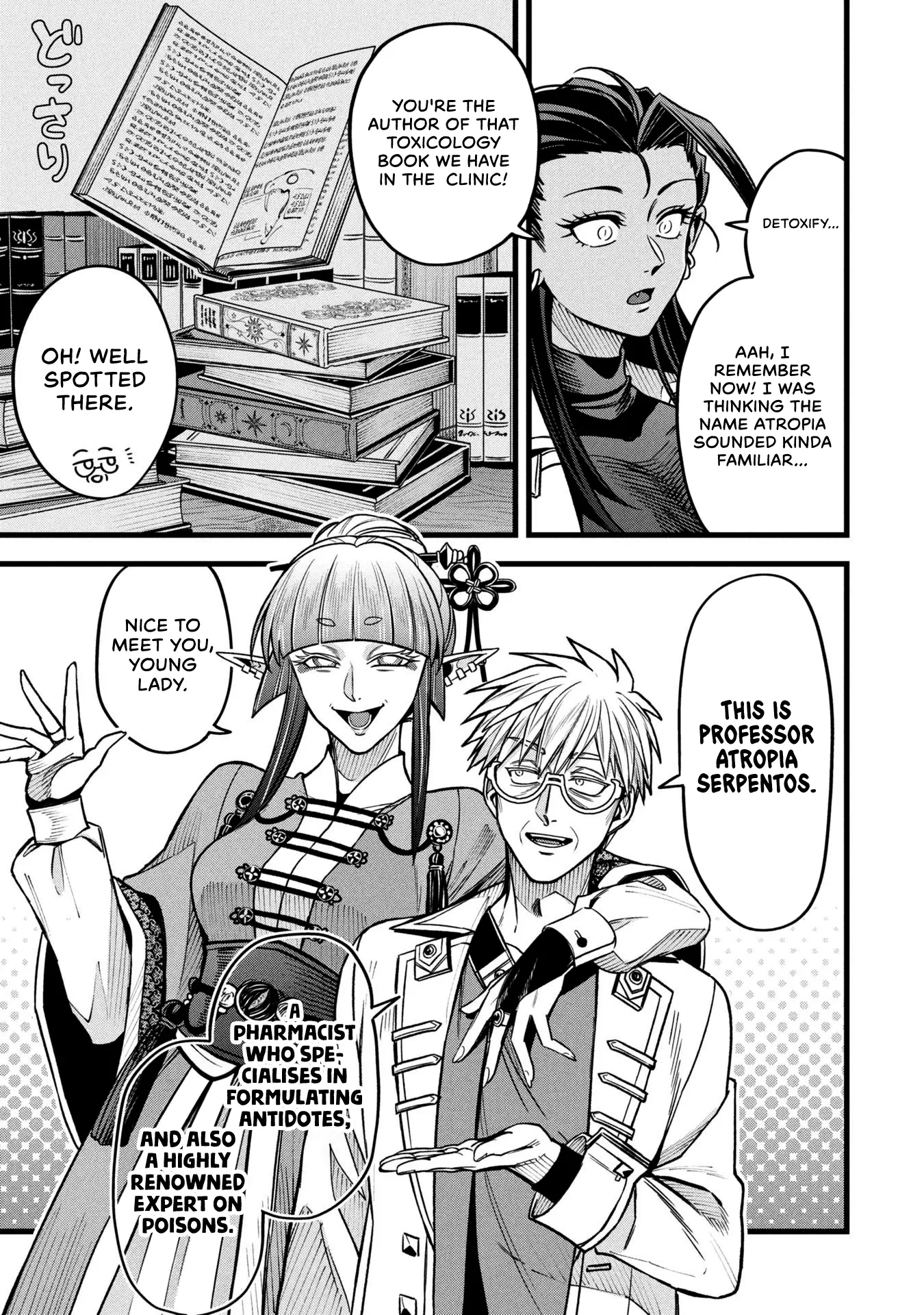 Mahoui Rex no Hentai Karte Chapter 17 - page 11