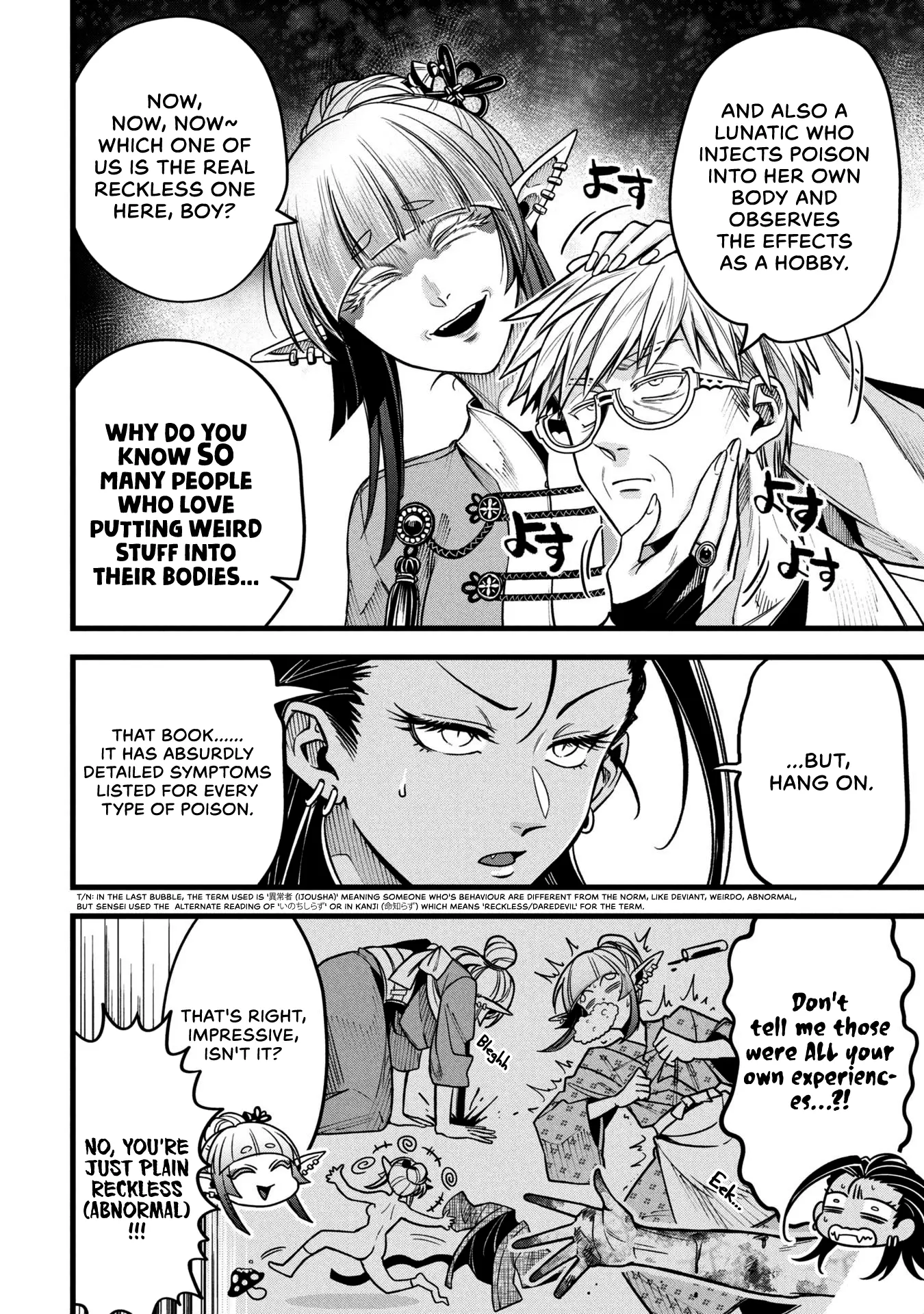 Mahoui Rex no Hentai Karte Chapter 17 - page 12