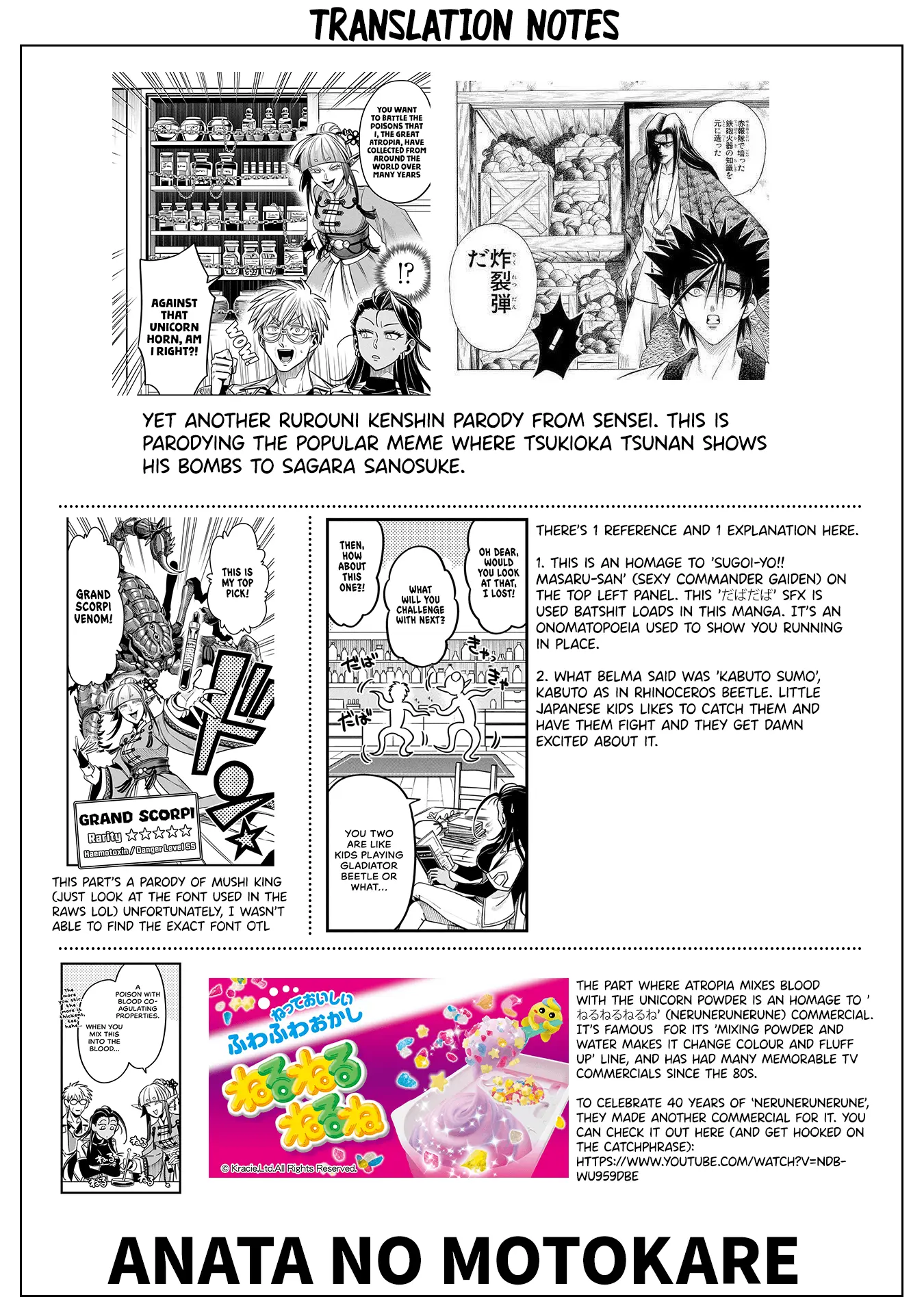 Mahoui Rex no Hentai Karte Chapter 17 - page 32