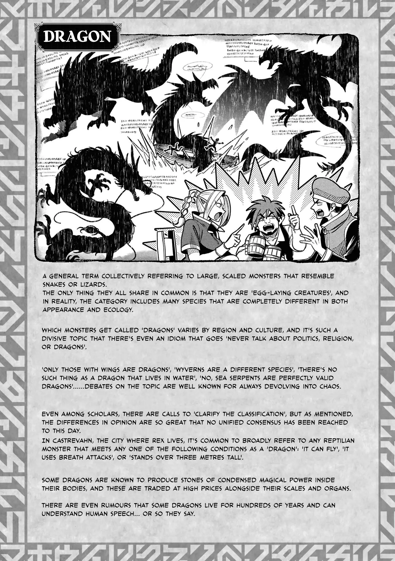 Mahoui Rex no Hentai Karte Chapter 18.5 - page 26