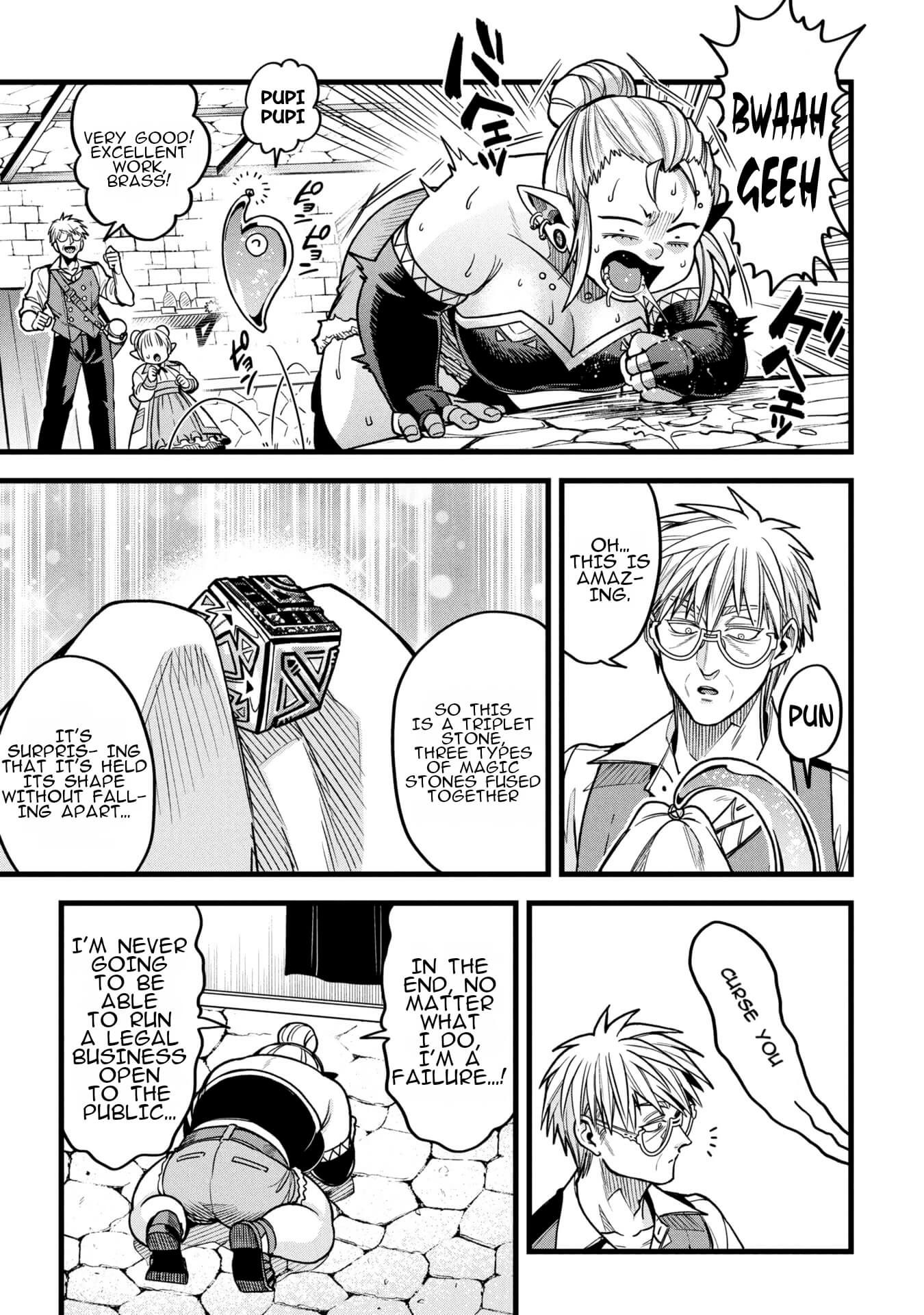 Mahoui Rex no Hentai Karte Chapter 19.5 - page 16