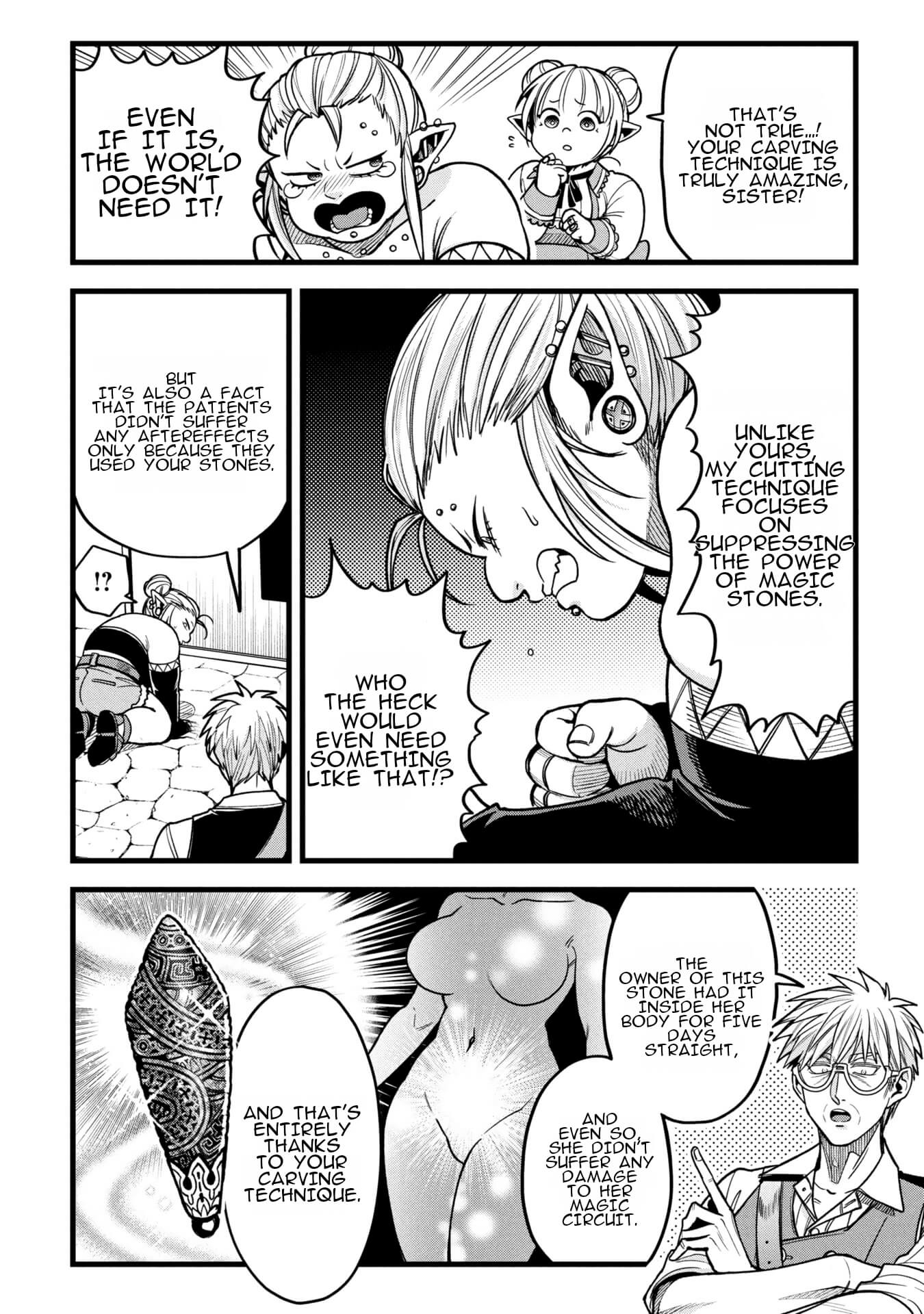 Mahoui Rex no Hentai Karte Chapter 19.5 - page 17