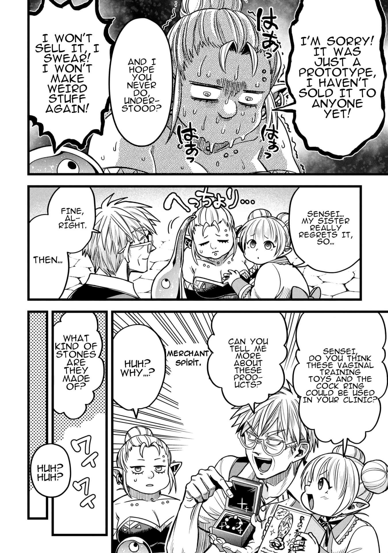 Mahoui Rex no Hentai Karte Chapter 19.5 - page 21