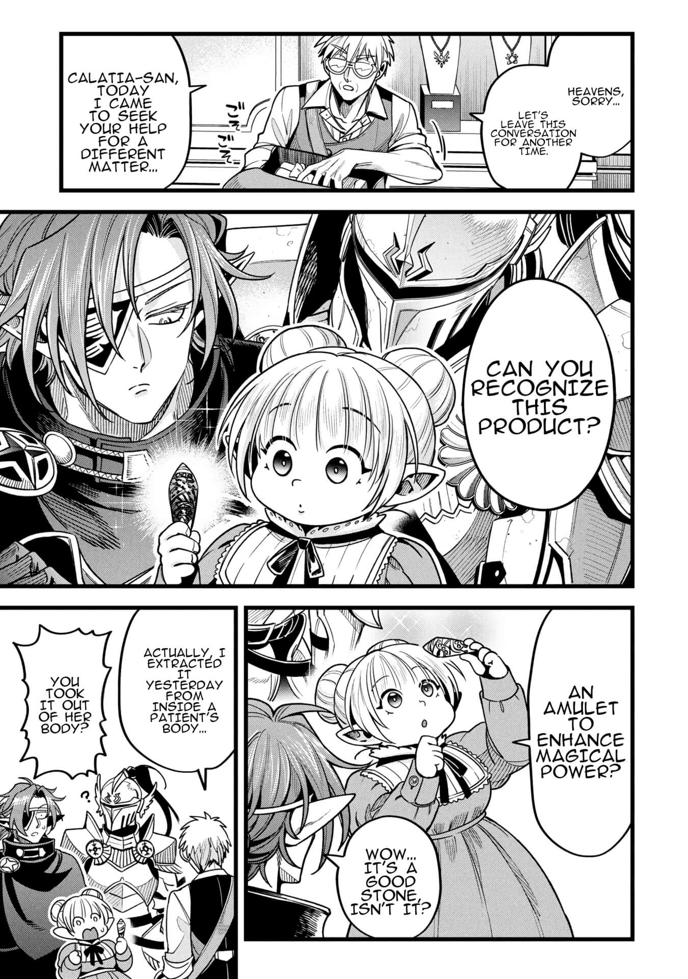 Mahoui Rex no Hentai Karte Chapter 19 - page 17