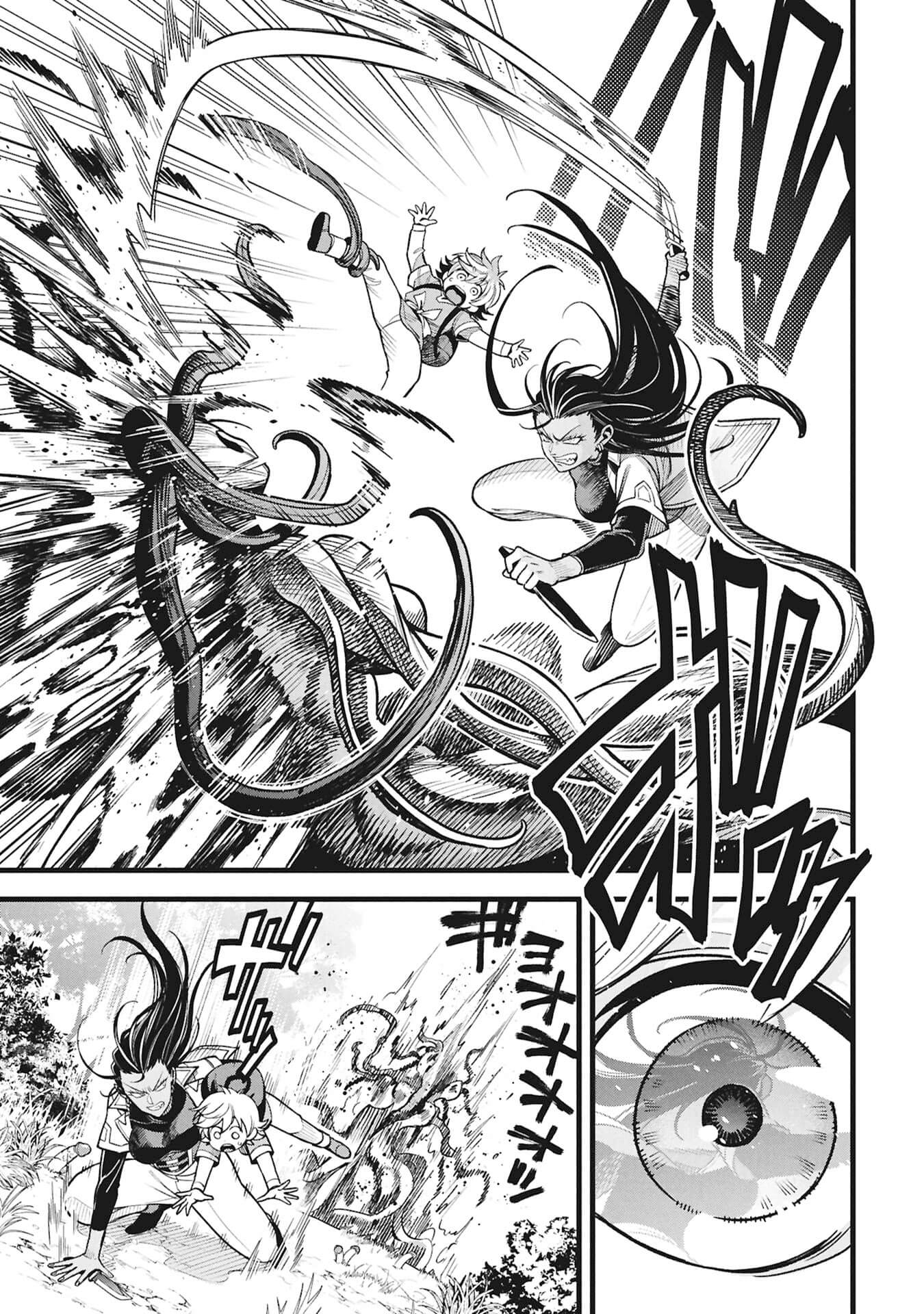 Mahoui Rex no Hentai Karte Chapter 21 - page 17