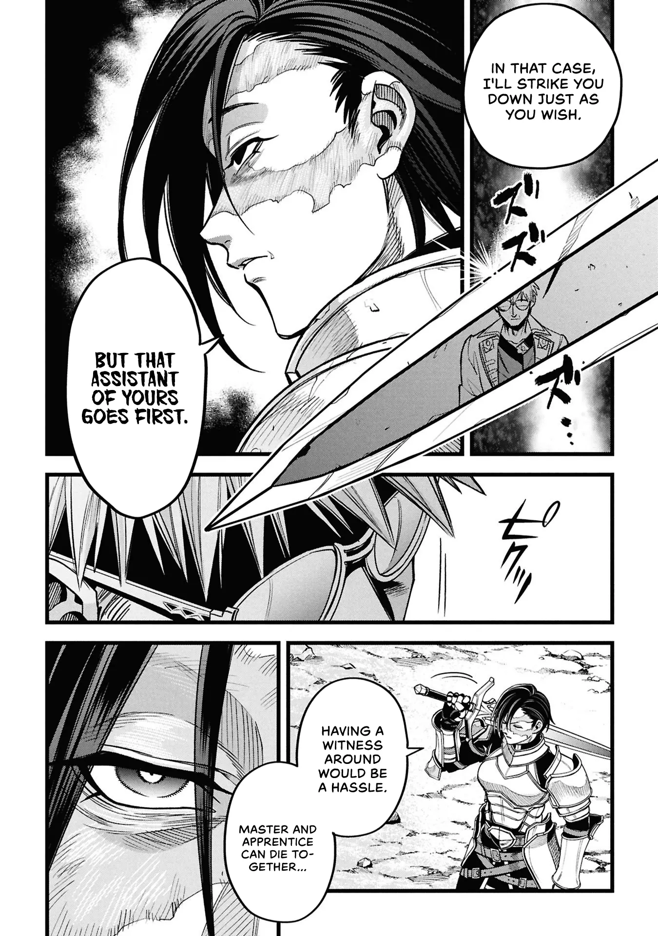 Mahoui Rex no Hentai Karte Chapter 22.5 - page 6