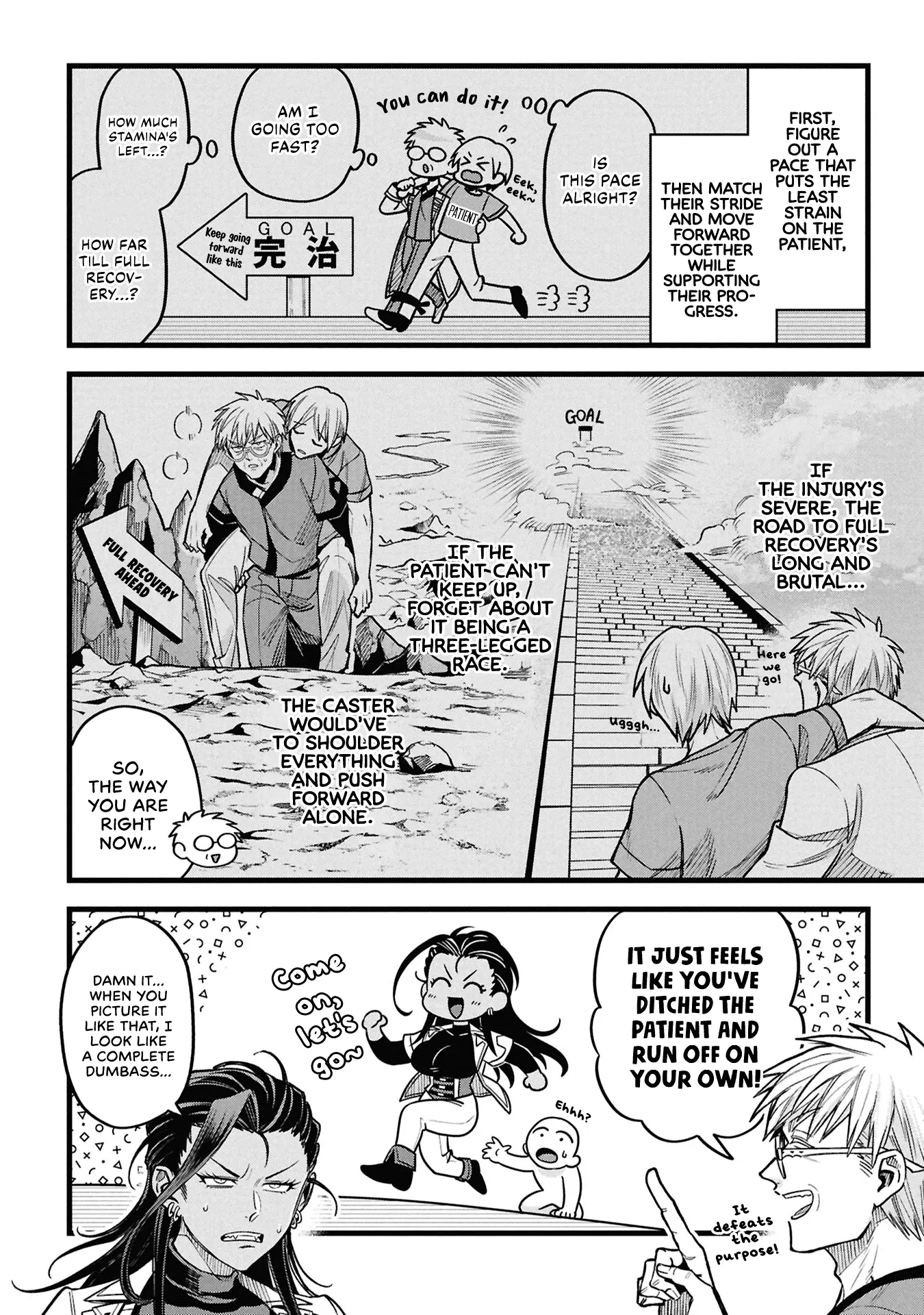 Mahoui Rex no Hentai Karte Chapter 22 - page 4