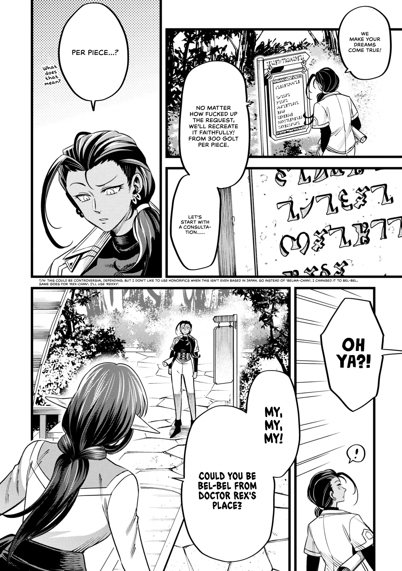 Mahoui Rex no Hentai Karte Chapter 7 - page 2