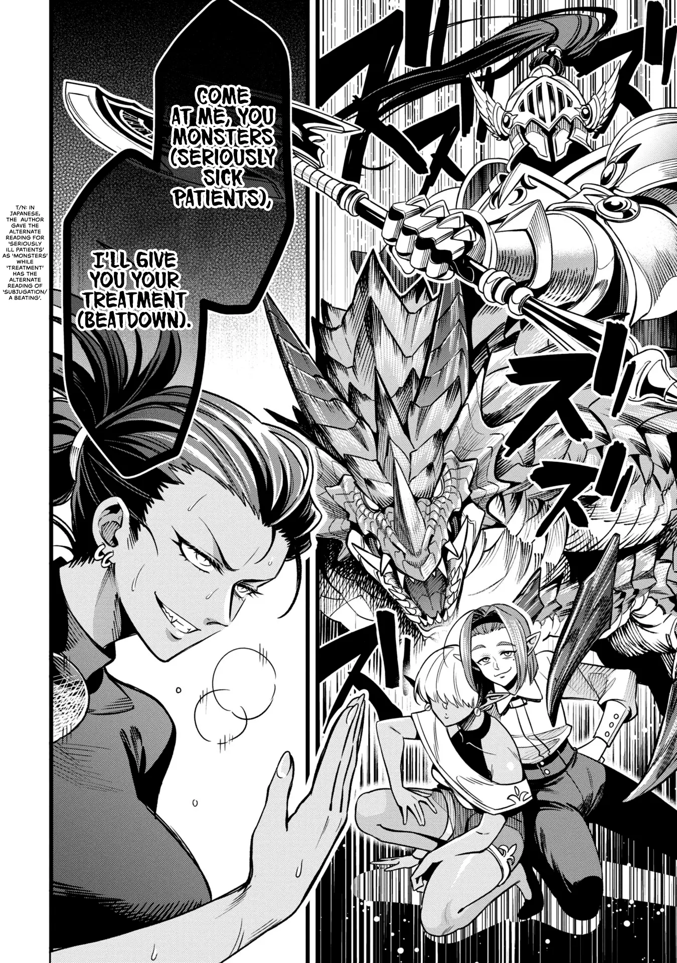 Mahoui Rex no Hentai Karte Chapter 7 - page 16
