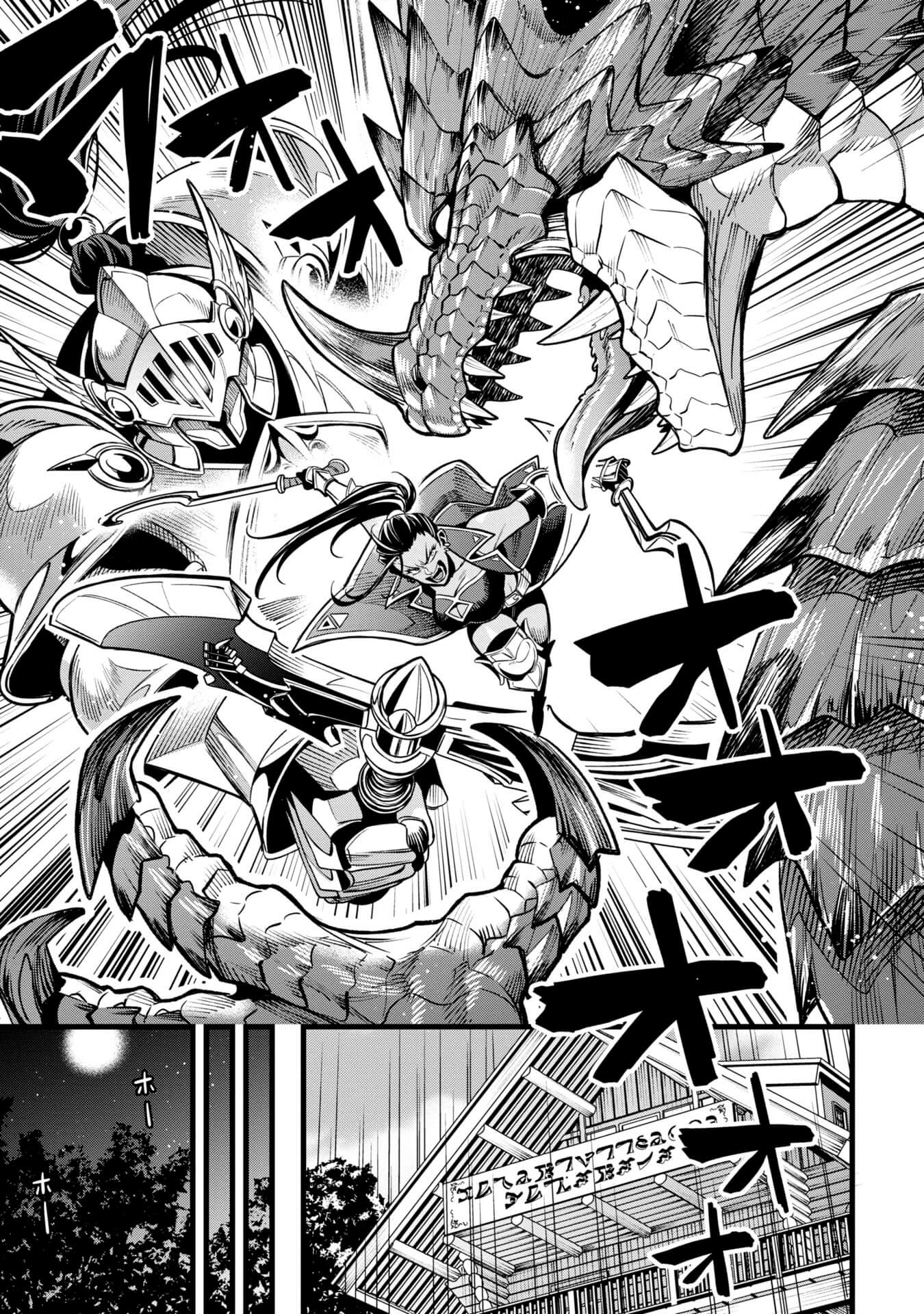 Mahoui Rex no Hentai Karte Chapter 7 - page 17