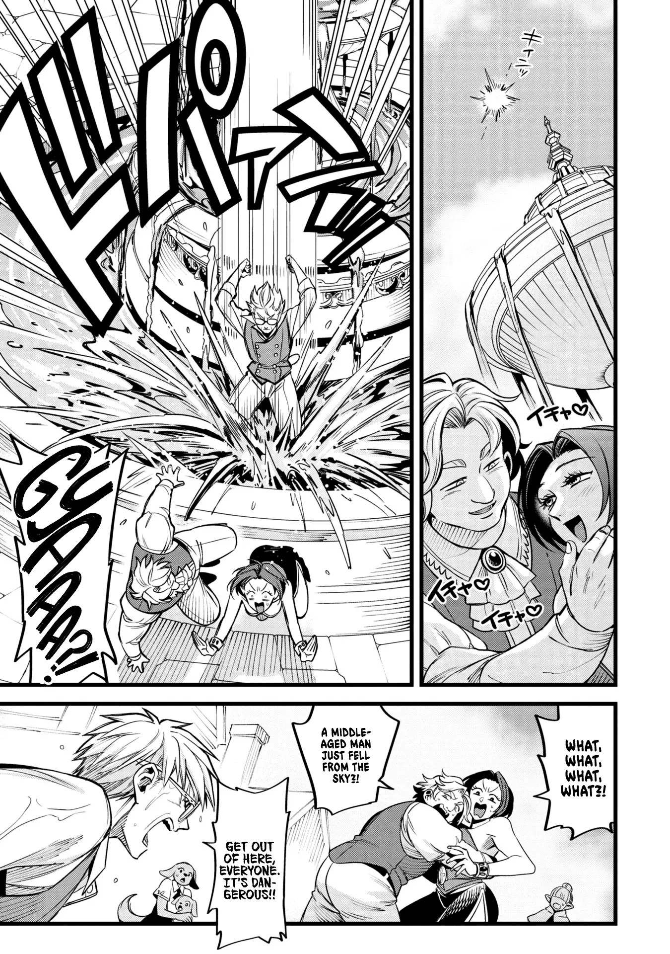 Mahoui Rex no Hentai Karte Chapter 8.5 - page 11