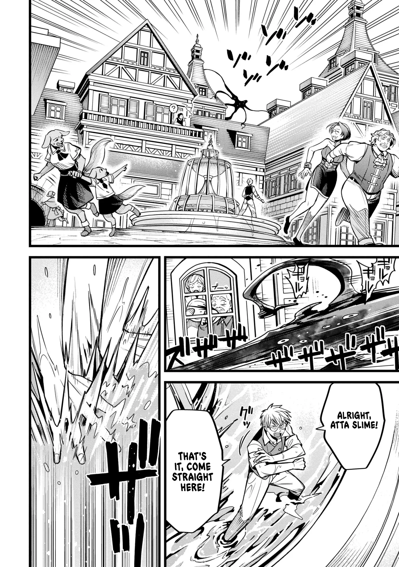 Mahoui Rex no Hentai Karte Chapter 8.5 - page 12