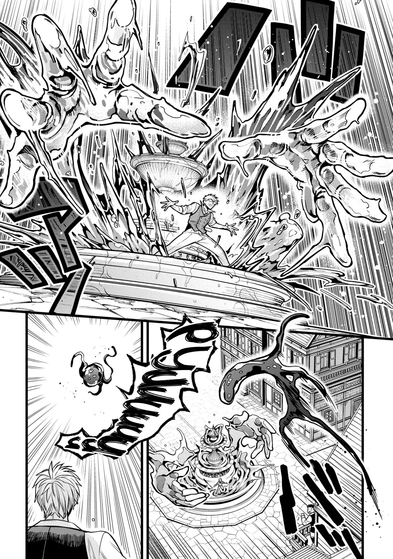 Mahoui Rex no Hentai Karte Chapter 8.5 - page 13