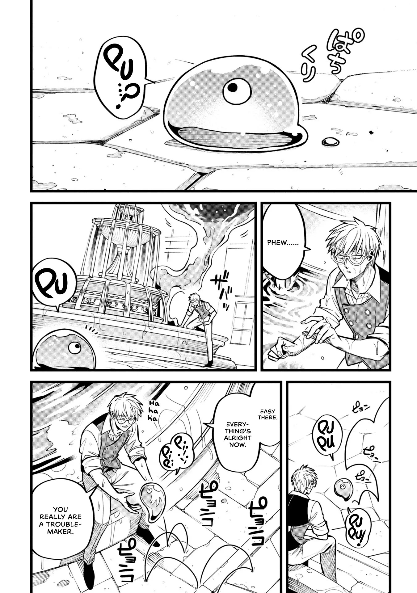 Mahoui Rex no Hentai Karte Chapter 8.5 - page 16