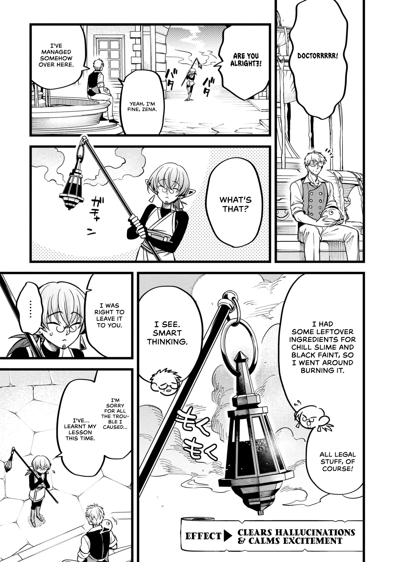 Mahoui Rex no Hentai Karte Chapter 8.5 - page 17