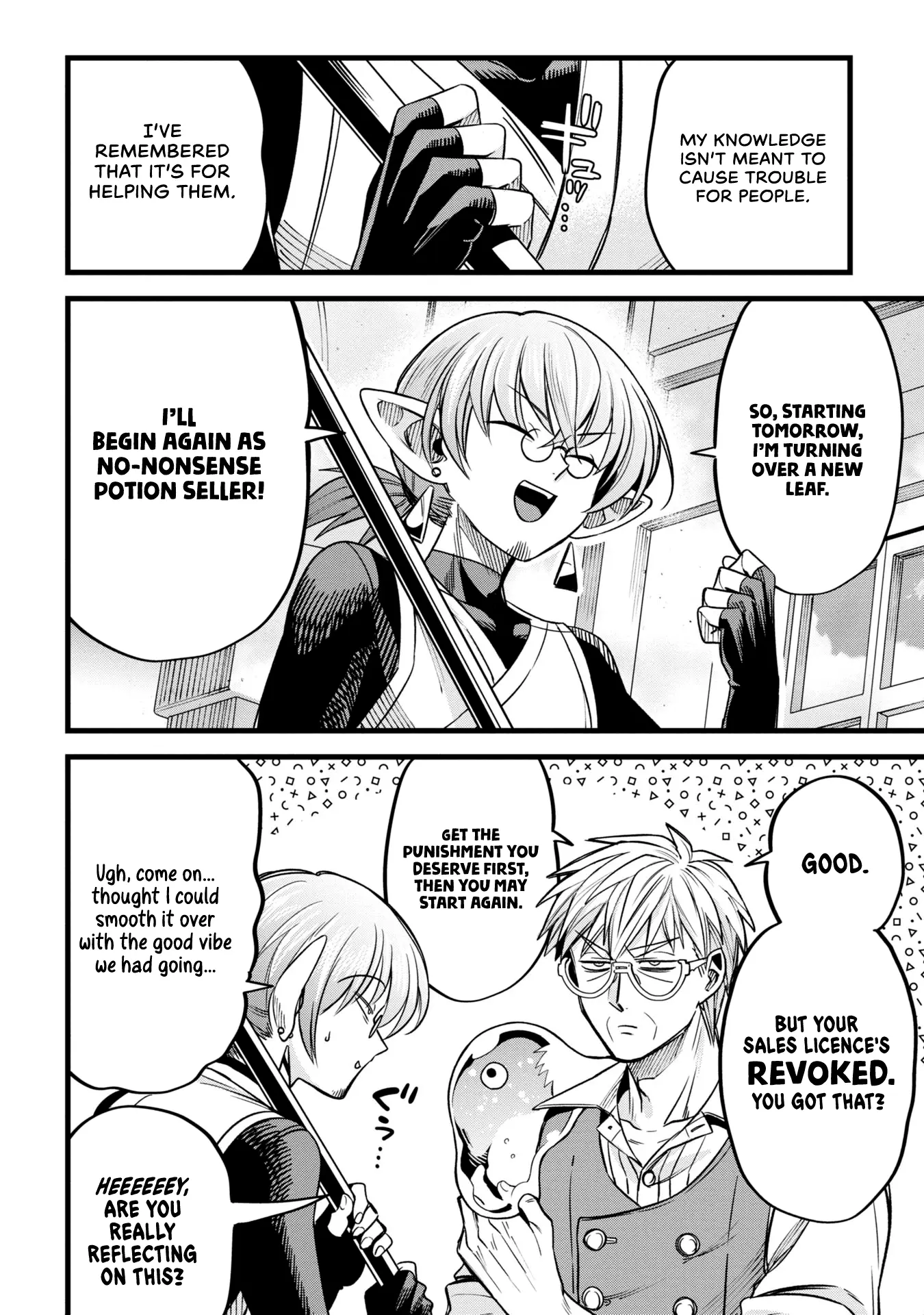 Mahoui Rex no Hentai Karte Chapter 8.5 - page 18