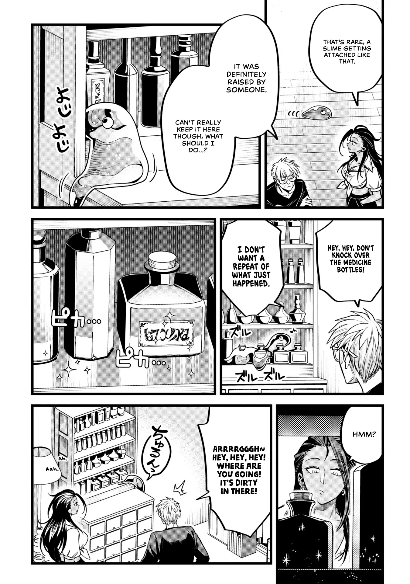 Mahoui Rex no Hentai Karte Chapter 8.5 - page 20