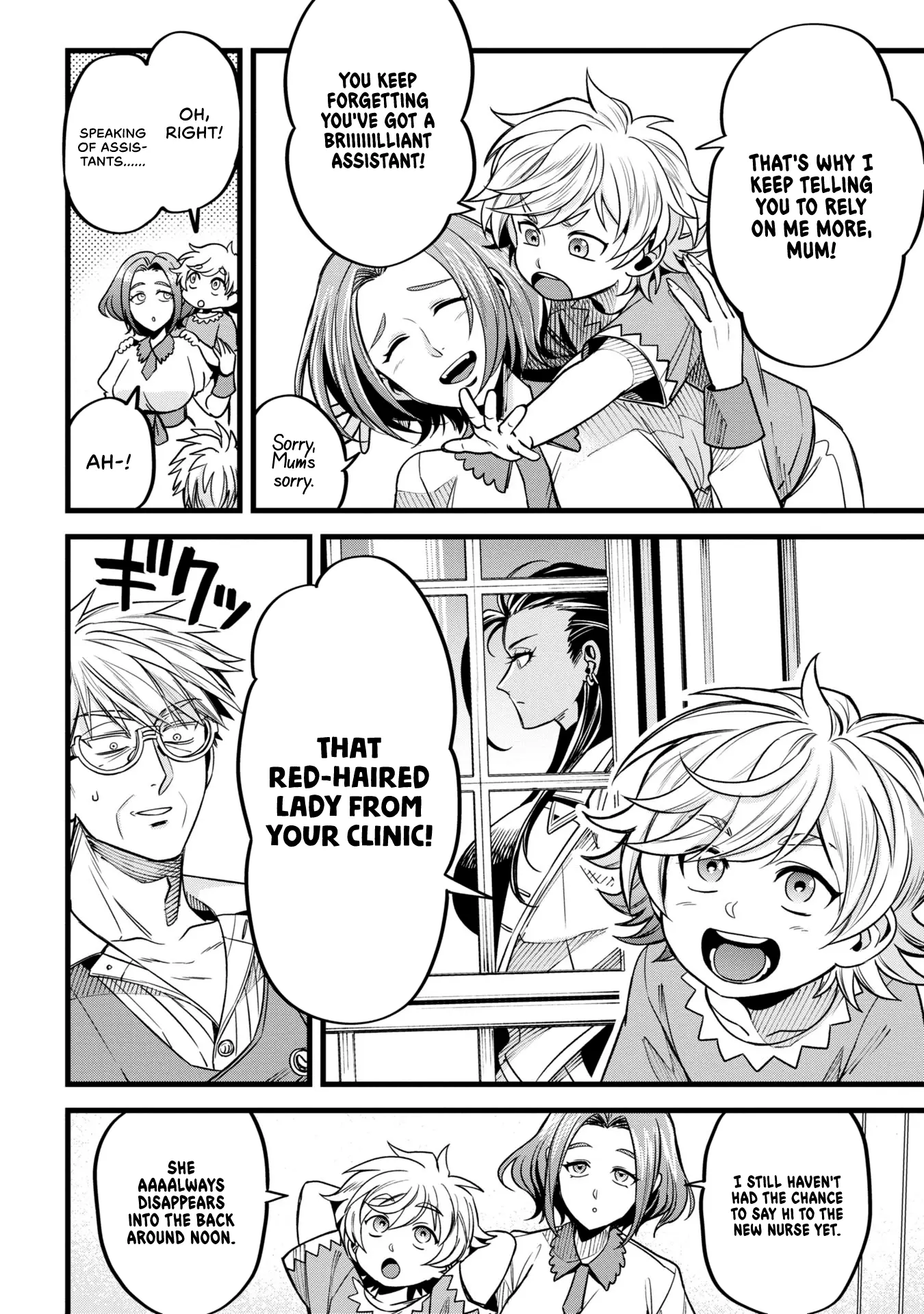 Mahoui Rex no Hentai Karte Chapter 8 - page 2