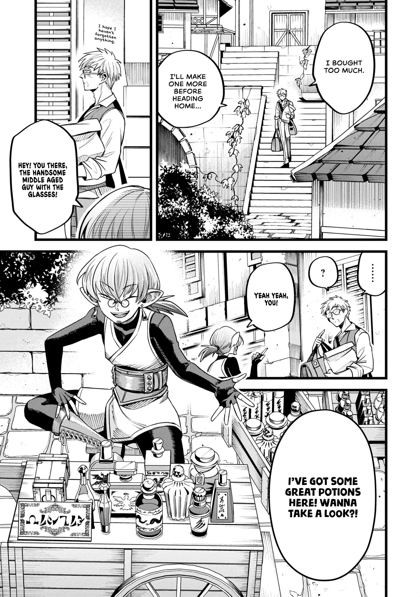 Mahoui Rex no Hentai Karte Chapter 8 - page 7