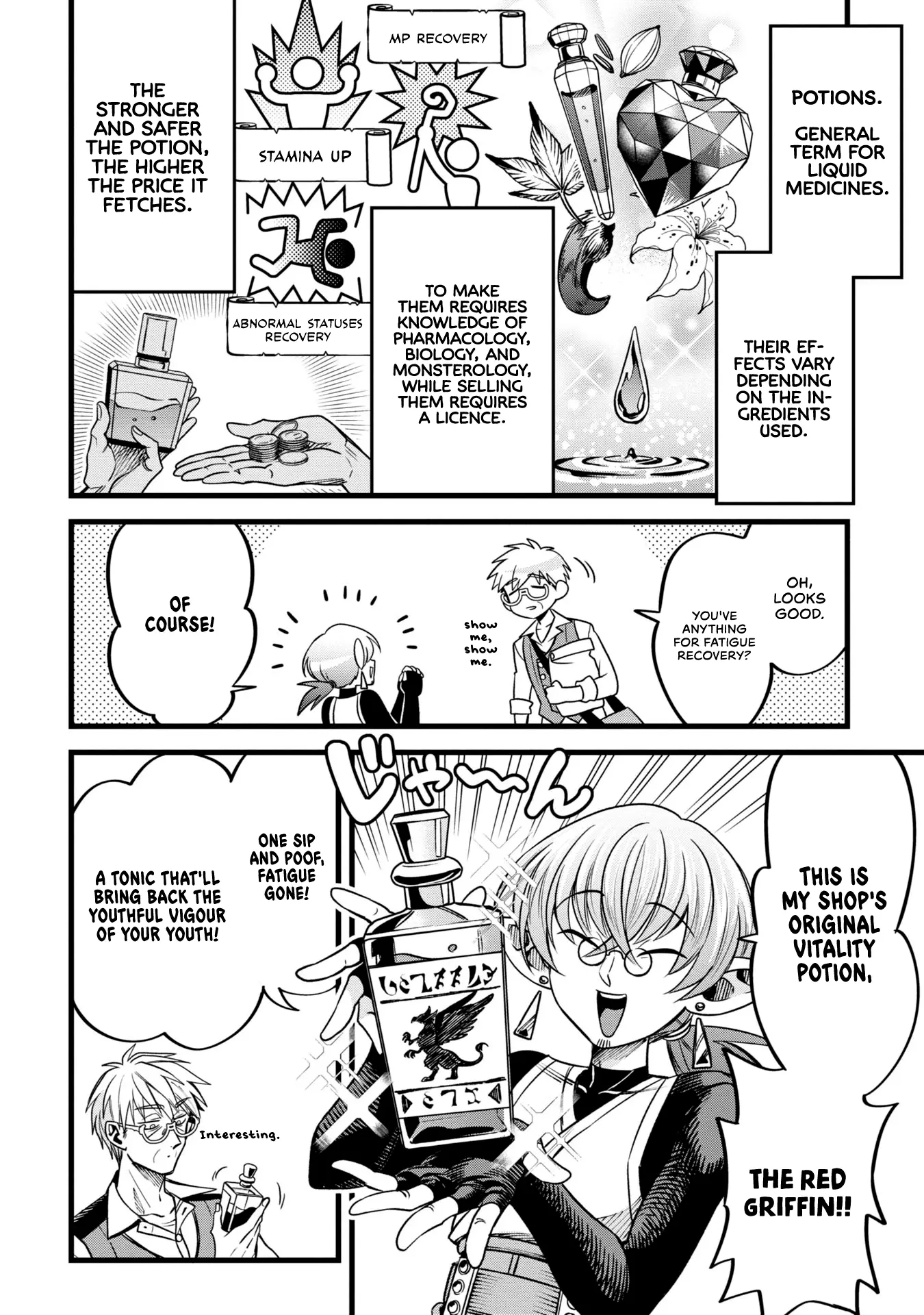 Mahoui Rex no Hentai Karte Chapter 8 - page 8